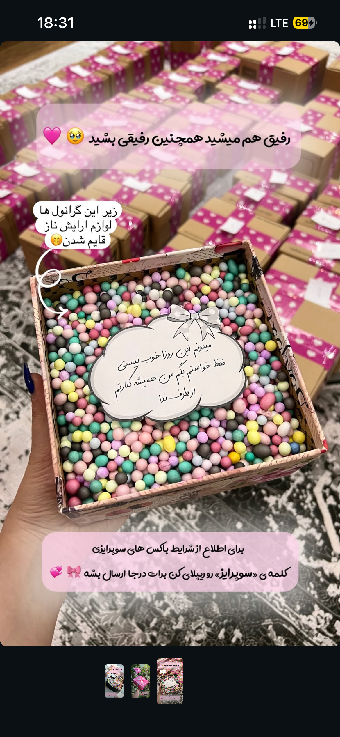 پک مراقبت پوستی۶ایتم