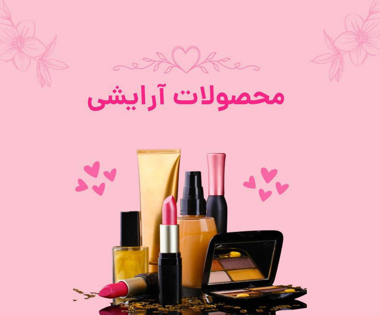 رژگونه مایع برند HUDAMOJI
